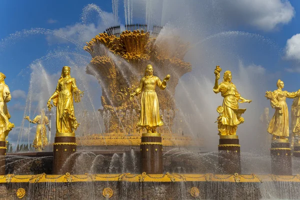 Fountain Friendship Nations 1951 Project Fountain Architects Topuridze Konstantinovsky Vdnkh — Stock Photo, Image