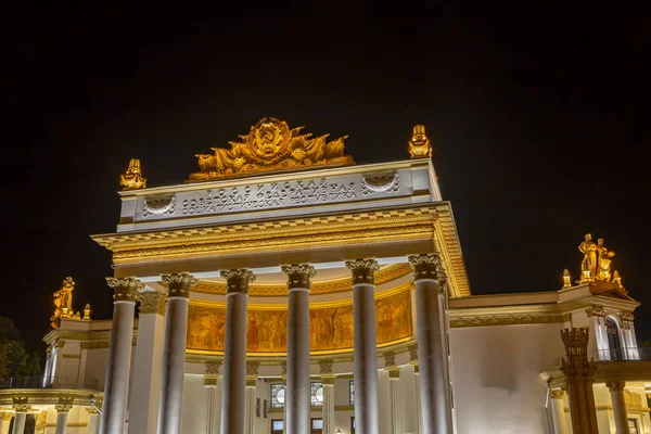 Monumentos Territorio Vdnkh Centro Exposiciones Toda Rusia También Llamado Centro — Foto de Stock