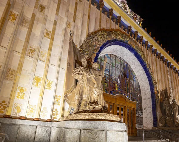 Pavilon Zemědělství Vdnkh Celé Ruské Výstavní Centrum Také Nazývané All — Stock fotografie