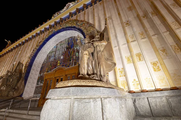 Pavilon Zemědělství Vdnkh Celé Ruské Výstavní Centrum Také Nazývané All — Stock fotografie