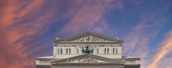 Teatro Bolshoi Grande Grande Grande Teatro Também Escrito Bolshoy Belo — Fotografia de Stock