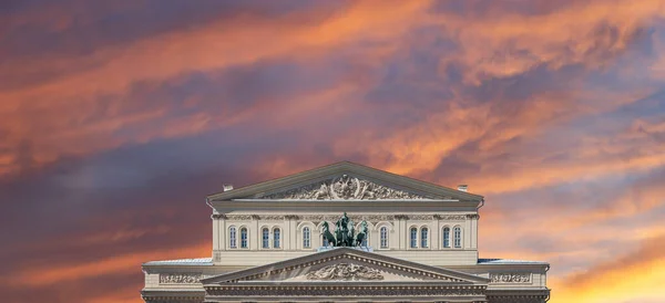 Teatro Bolshoi Grande Grande Grande Teatro Também Escrito Bolshoy Belo — Fotografia de Stock