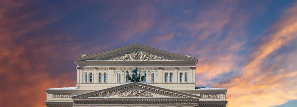 Teatro Bolshoi Grande Grande Grande Teatro Também Escrito Bolshoy Belo — Fotografia de Stock