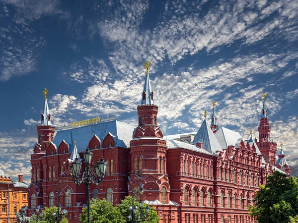Museu Histórico Sobre Fundo Nuvem Praça Vermelha Moscovo Rússia Histórico — Fotografia de Stock