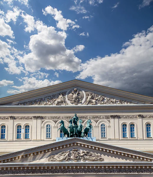Bolshoi Theatre Velké Velké Nebo Velké Divadlo Také Hláskoval Bolshoy — Stock fotografie