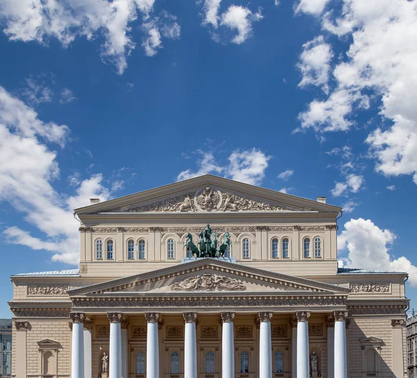 Teatro Bolshoi Grande Grande Grande Teatro Scritto Anche Bolshoy Sfondo — Foto Stock