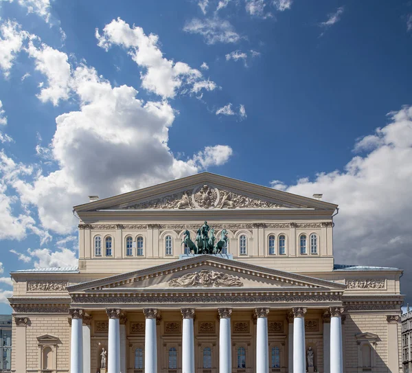 Bolshoi Theatre Μεγάλο Μεγάλο Μεγάλο Θέατρο Επίσης Γράφεται Bolshoy Φόντο — Φωτογραφία Αρχείου