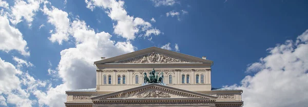 Teatro Bolshoi Grande Grande Gran Teatro También Escrito Bolshoy Sobre —  Fotos de Stock