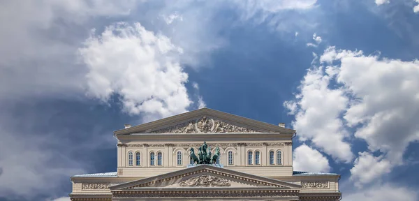 Bolsjoi Theater Groot Groot Groot Theater Ook Gespeld Bolsjoj Wolkenbasis — Stockfoto