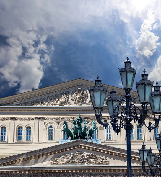 Bolshoi Theatre Velké Velké Nebo Velké Divadlo Také Hláskoval Bolshoy — Stock fotografie
