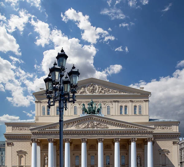 Teatro Bolshoi Grande Grande Grande Teatro Também Escrito Bolshoy Fundo — Fotografia de Stock