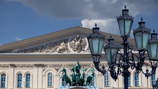 Bolşoy Tiyatrosu Büyük Büyük Büyük Tiyatro Bolşoy Olarak Hecelenir Bulut — Stok video