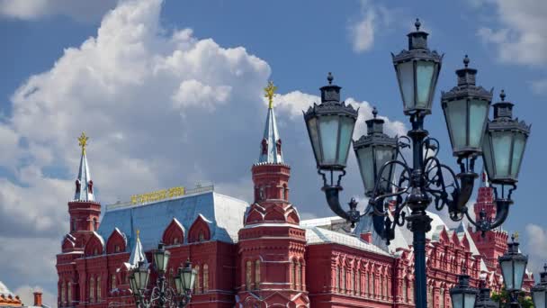 Történelmi Múzeum Felhőalapú Háttérrel Vörös Tér Moszkva Oroszország Történelmi Múzeum — Stock videók