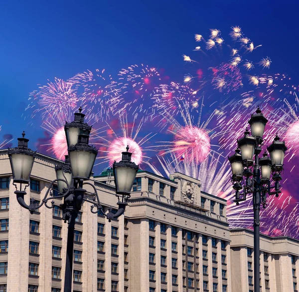 Zafer Günü (2. Dünya Savaşı) Moskova ve Rusya 'da Rusya Federasyonu Federal Meclisi Duma binasına havai fişekler atıldı.   