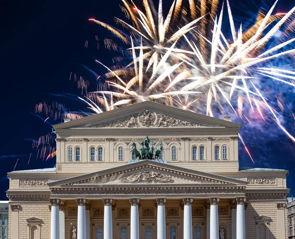 Zafer Günü (2. Dünya Savaşı) sırasında Bolşoy Tiyatrosu (Büyük, Büyük ya da Büyük Tiyatro) üzerindeki havai fişekler