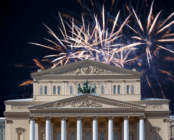 Zafer Günü (2. Dünya Savaşı) sırasında Bolşoy Tiyatrosu (Büyük, Büyük ya da Büyük Tiyatro) üzerindeki havai fişekler 