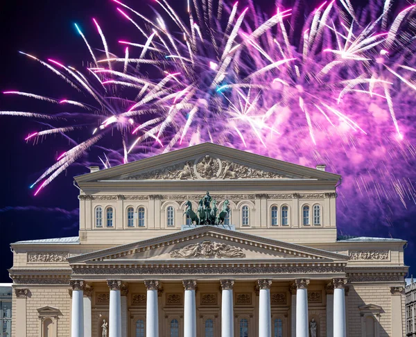 Zafer Günü Dünya Savaşı Sırasında Bolşoy Tiyatrosu Büyük Büyük Büyük — Stok fotoğraf