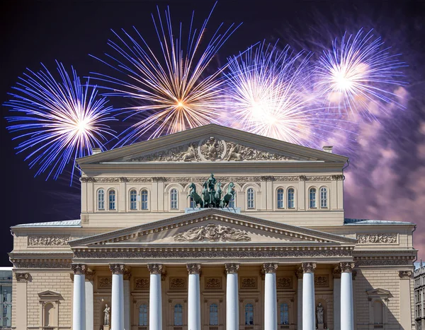 Zafer Günü (2. Dünya Savaşı) sırasında Bolşoy Tiyatrosu (Büyük, Büyük ya da Büyük Tiyatro) üzerindeki havai fişekler