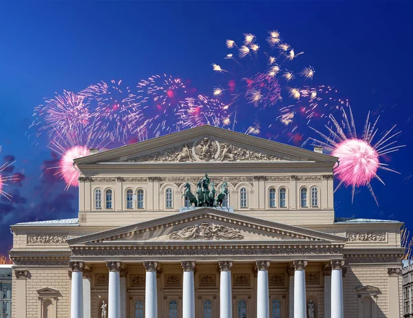 Zafer Günü (2. Dünya Savaşı) sırasında Bolşoy Tiyatrosu (Büyük, Büyük ya da Büyük Tiyatro) üzerindeki havai fişekler