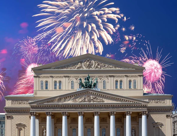 Fogos Artifício Sobre Teatro Bolshoi Grande Grande Grande Teatro Também — Fotografia de Stock