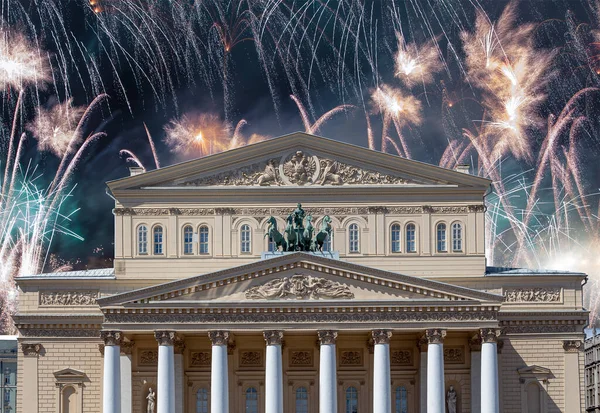 Zafer Günü (2. Dünya Savaşı) sırasında Bolşoy Tiyatrosu (Büyük, Büyük ya da Büyük Tiyatro) üzerindeki havai fişekler