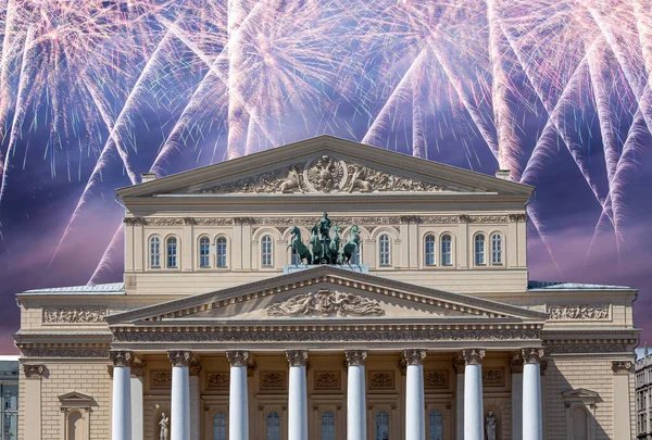 Zafer Günü (2. Dünya Savaşı) sırasında Bolşoy Tiyatrosu (Büyük, Büyük ya da Büyük Tiyatro) üzerindeki havai fişekler 