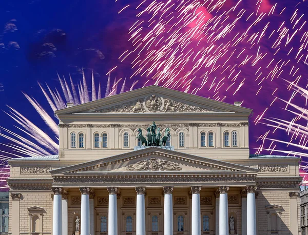 Zafer Günü (2. Dünya Savaşı) sırasında Bolşoy Tiyatrosu (Büyük, Büyük ya da Büyük Tiyatro) üzerindeki havai fişekler