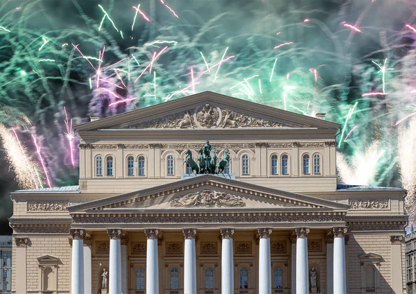 Fogos Artifício Sobre Teatro Bolshoi Grande Grande Grande Teatro Também — Fotografia de Stock