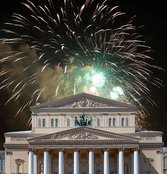 Feuerwerk Über Dem Bolschoi Theater Großes Großes Oder Großes Theater — Stockfoto