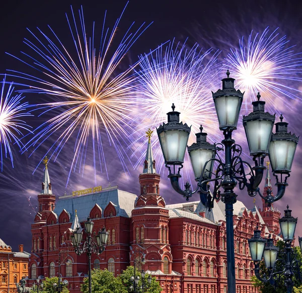 Fireworks over the Historical Museum during Victory Day (WWII). Red Square, Moscow, Russia. Historical Museum-- inscription in russian