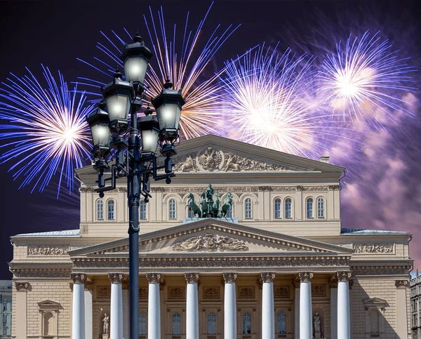 Fogos Artifício Sobre Teatro Bolshoi Grande Grande Grande Teatro Também — Fotografia de Stock