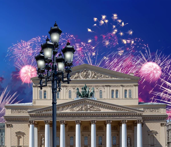 Zafer Günü Dünya Savaşı Sırasında Bolşoy Tiyatrosu Büyük Büyük Büyük — Stok fotoğraf