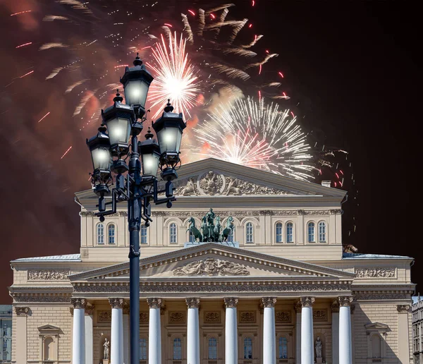 Vuurwerk Het Bolsjoi Theater Groot Groot Groot Theater Ook Gespeld — Stockfoto