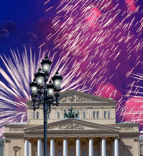 Zafer Günü (2. Dünya Savaşı) sırasında Bolşoy Tiyatrosu (Büyük, Büyük ya da Büyük Tiyatro) üzerindeki havai fişekler