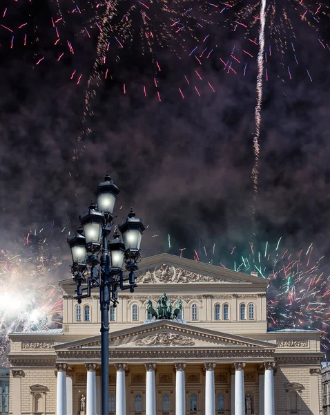 Vuurwerk Het Bolsjoi Theater Groot Groot Groot Theater Ook Gespeld — Stockfoto