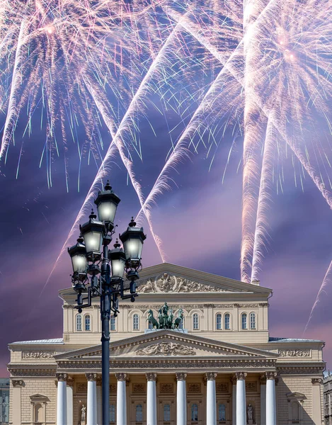 Zafer Günü (2. Dünya Savaşı) sırasında Bolşoy Tiyatrosu (Büyük, Büyük ya da Büyük Tiyatro) üzerindeki havai fişekler
