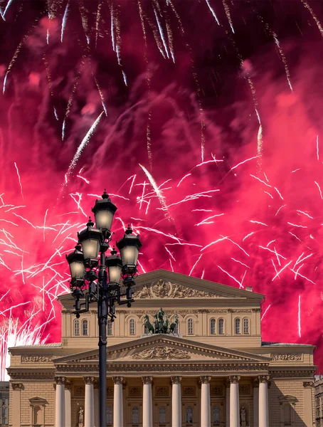 Zafer Günü (2. Dünya Savaşı) sırasında Bolşoy Tiyatrosu (Büyük, Büyük ya da Büyük Tiyatro) üzerindeki havai fişekler
