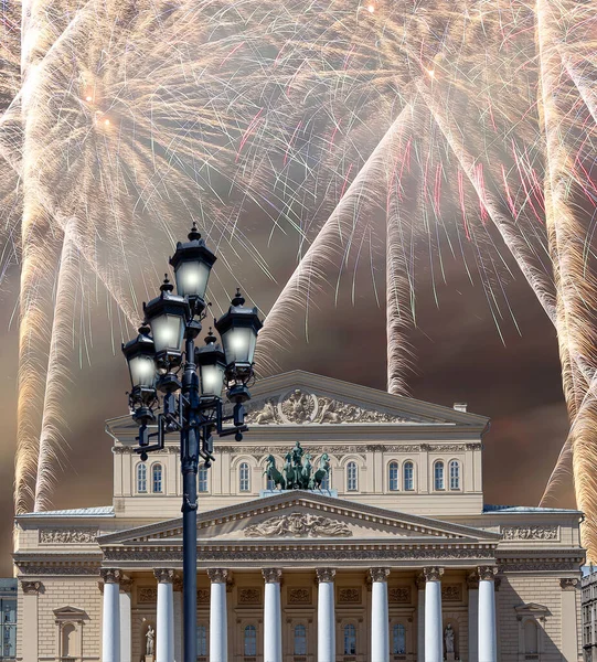 Ohňostroje Nad Divadlem Bolshoi Velké Velké Nebo Velké Divadlo Také — Stock fotografie