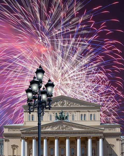 Zafer Günü (2. Dünya Savaşı) sırasında Bolşoy Tiyatrosu (Büyük, Büyük ya da Büyük Tiyatro) üzerindeki havai fişekler