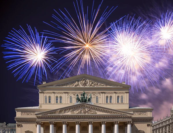 Zafer Günü (2. Dünya Savaşı) sırasında Bolşoy Tiyatrosu (Büyük, Büyük ya da Büyük Tiyatro) üzerindeki havai fişekler
