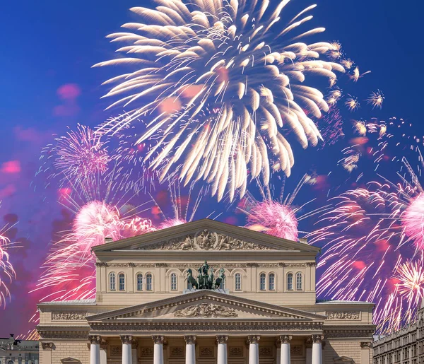 Zafer Günü (2. Dünya Savaşı) sırasında Bolşoy Tiyatrosu (Büyük, Büyük ya da Büyük Tiyatro) üzerindeki havai fişekler 