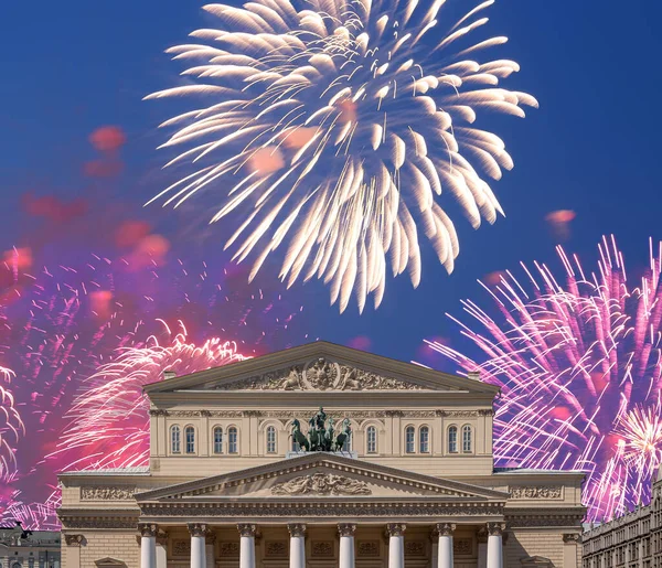 Zafer Günü (2. Dünya Savaşı) sırasında Bolşoy Tiyatrosu (Büyük, Büyük ya da Büyük Tiyatro) üzerindeki havai fişekler