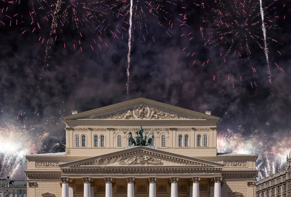 Fogos Artifício Sobre Teatro Bolshoi Grande Grande Grande Teatro Também — Fotografia de Stock