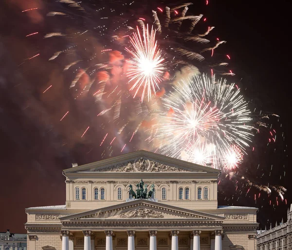 Zafer Günü (2. Dünya Savaşı) sırasında Bolşoy Tiyatrosu (Büyük, Büyük ya da Büyük Tiyatro) üzerindeki havai fişekler 