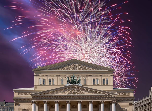 Zafer Günü (2. Dünya Savaşı) sırasında Bolşoy Tiyatrosu (Büyük, Büyük ya da Büyük Tiyatro) üzerindeki havai fişekler