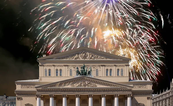 Zafer Günü (2. Dünya Savaşı) sırasında Bolşoy Tiyatrosu (Büyük, Büyük ya da Büyük Tiyatro) üzerindeki havai fişekler