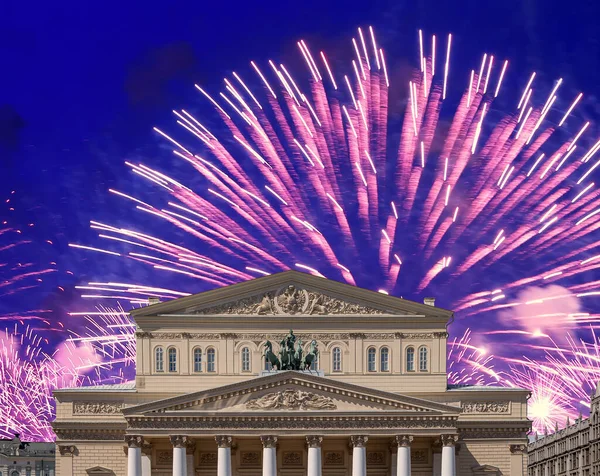 Fogos Artifício Sobre Teatro Bolshoi Grande Grande Grande Teatro Também — Fotografia de Stock