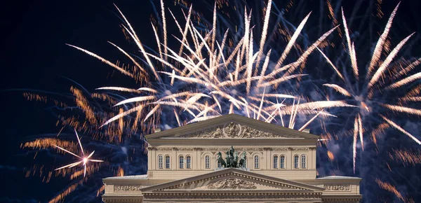 Zafer Günü (2. Dünya Savaşı) sırasında Bolşoy Tiyatrosu (Büyük, Büyük ya da Büyük Tiyatro) üzerindeki havai fişekler