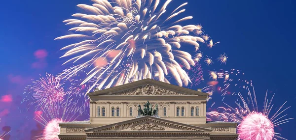 Zafer Günü (2. Dünya Savaşı) sırasında Bolşoy Tiyatrosu (Büyük, Büyük ya da Büyük Tiyatro) üzerindeki havai fişekler