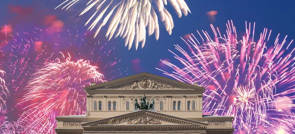 Feuerwerk Über Dem Bolschoi Theater Großes Großes Oder Großes Theater — Stockfoto